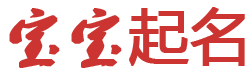 西市区娱乐网起名网